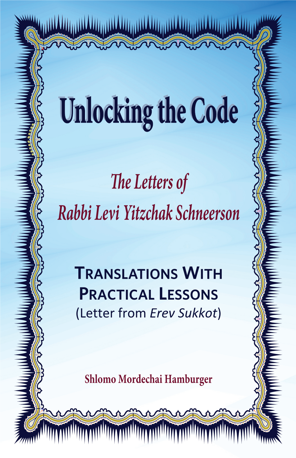 Unlocking the Code (Erev Sukkot)