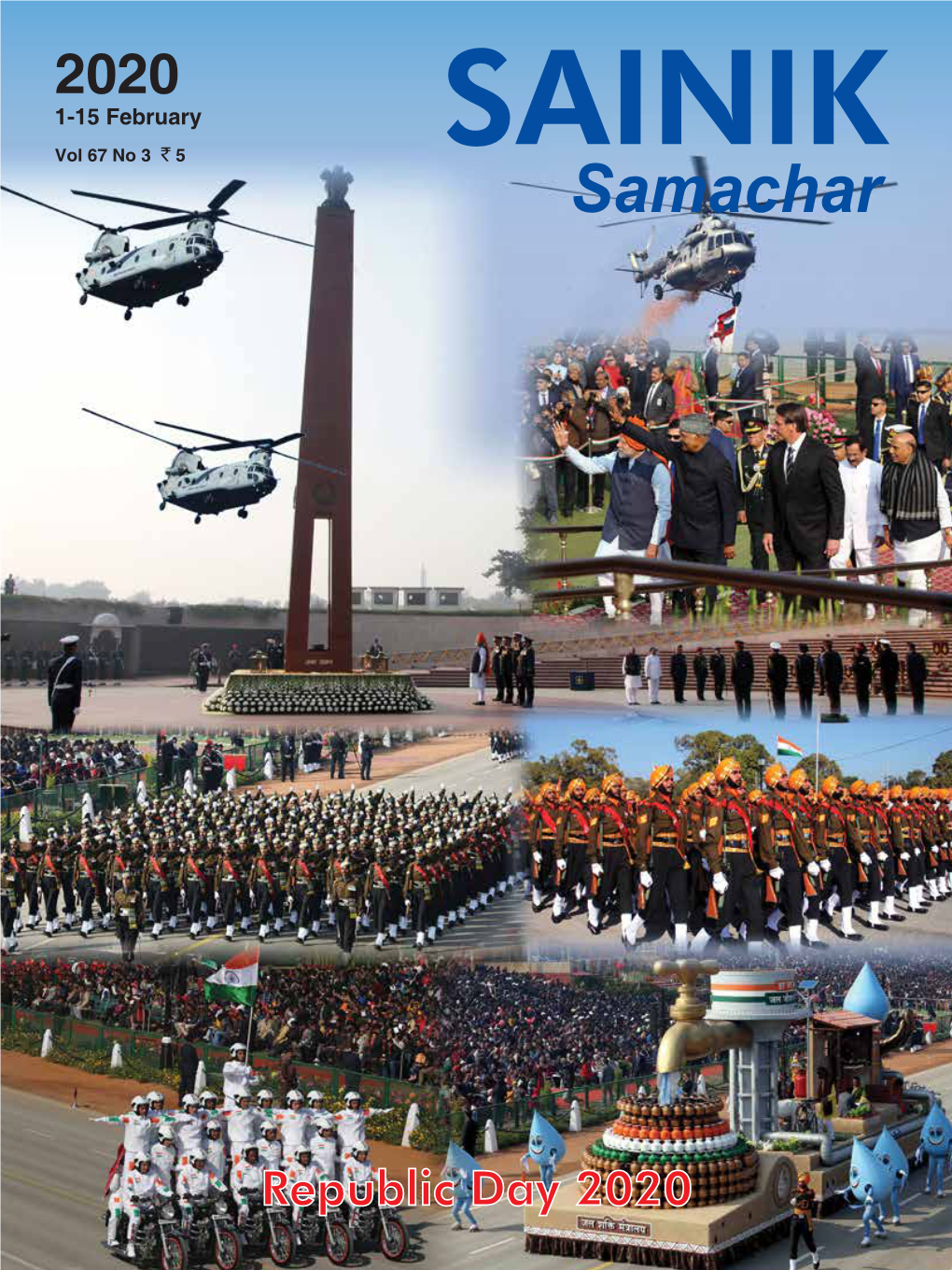 Sainik Covers