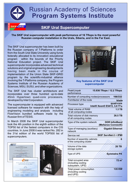SKIF Ural Supercomputer