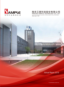 Annual Report 2019 2 019 年度報告書