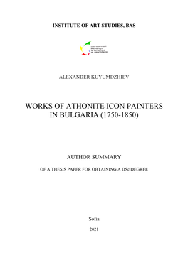 Works of Athonite Icon Painters in Bulgaria (1750-1850)