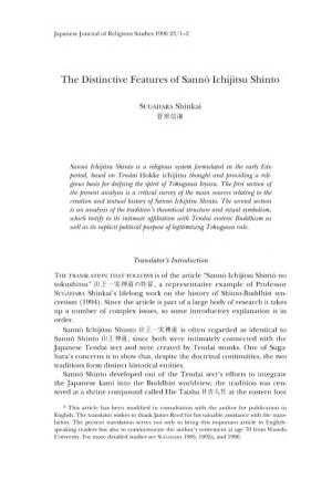 The Distinctive Features of Sanno Ichijitsu Shinto