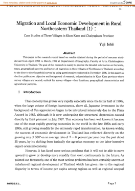 Migration and Local Economic Development in Rural Northeastern Thailand(1) : Case Studies of Three Villages in Khon Kaen and Chaiyaphum Province