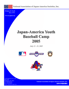 Japan-America Youth Baseball Camp 2005 Acknowledgements