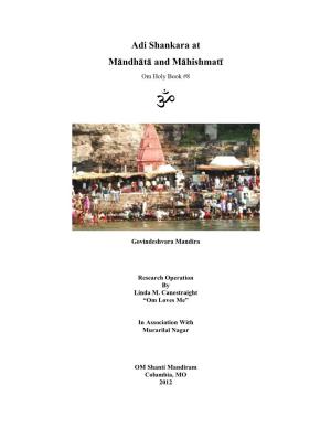 Adi Shankara at Mndht and Mhishmat Om Holy Book #8 