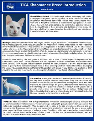 Printable Breed Introduction