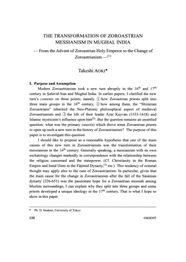 The Transformation of Zoroastrian Messianism in Mughal India