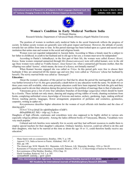 Women's Condition in Early Medieval Northern India