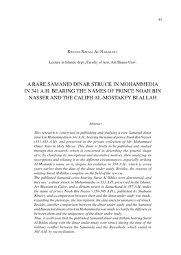 A Rare Samanid Dinar Struck in Mohammedia in 341 A.H. Bearing the Names of Prince Noah Bin Nasser and the Caliph Al-Mostakfy Bi Allah