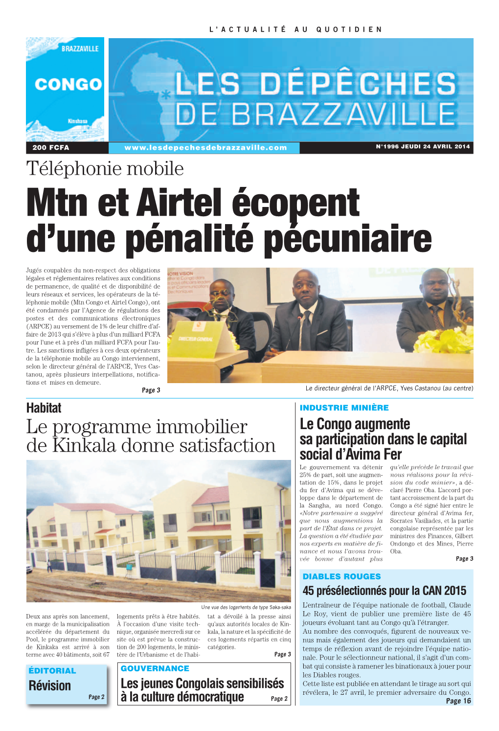 Mtn Et Airtel Écopent D'une Pénalité Pécuniaire