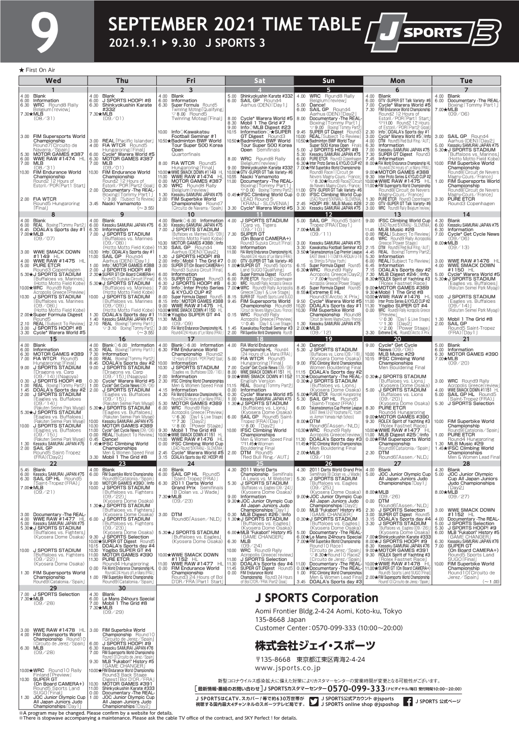 SEPTEMBER 2021 TIME TABLE 9 2021.9.1 ▶ 9.30 J SPORTS 3 ★ First on Air