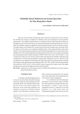 Reliability Based Multireservoir System Operation for Mae Klong River Basin