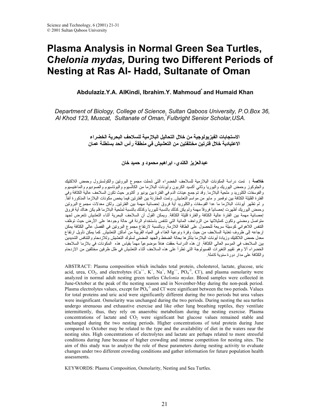 Plasma Analysis in Normal Green Sea Turtles, Chelonia Mydas, During Two Different Periods of Nesting at Ras Al- Hadd, Sultanate of Oman