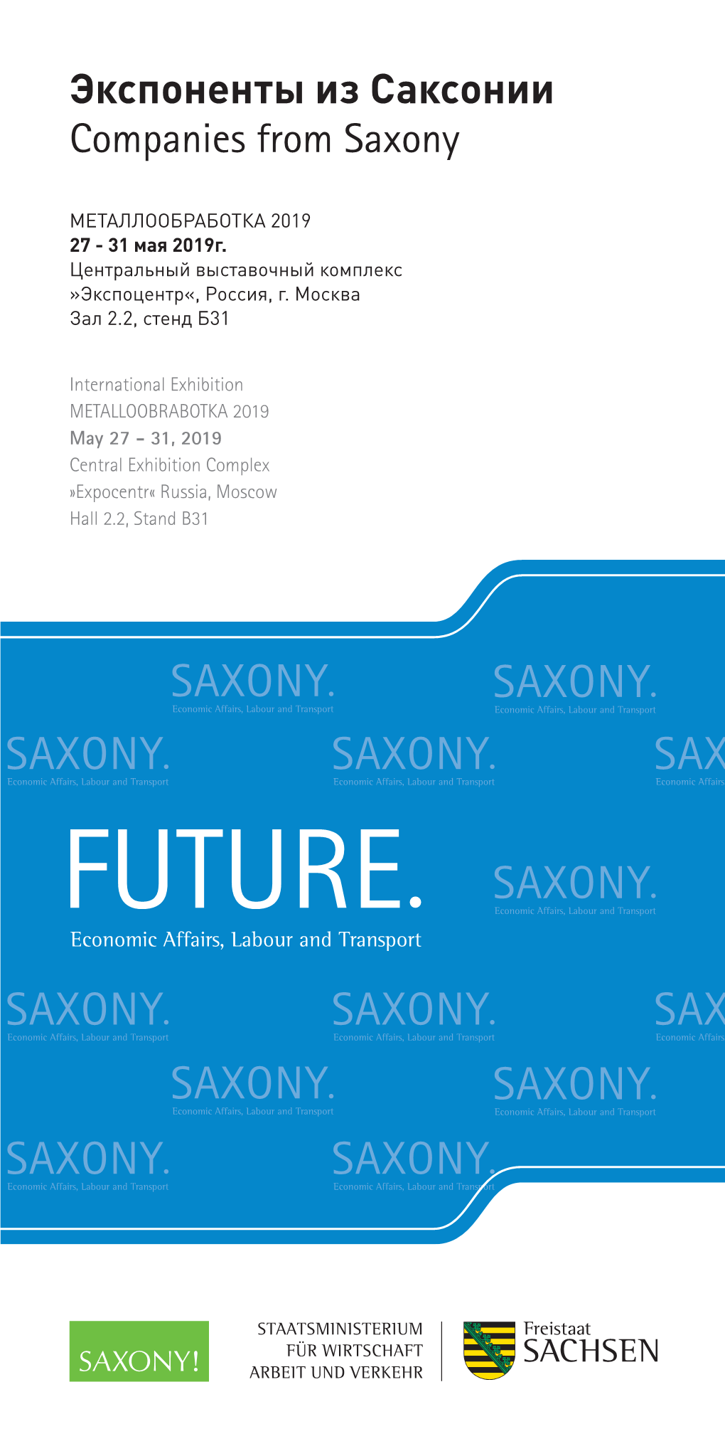Экспоненты Из Саксонии Companies from Saxony