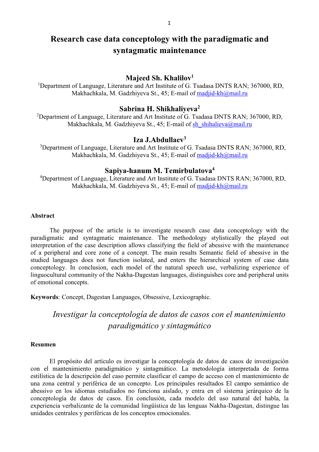 Research Case Data Conceptology with the Paradigmatic and Syntagmatic Maintenance