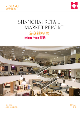 SHANGHAI Retail Market Report