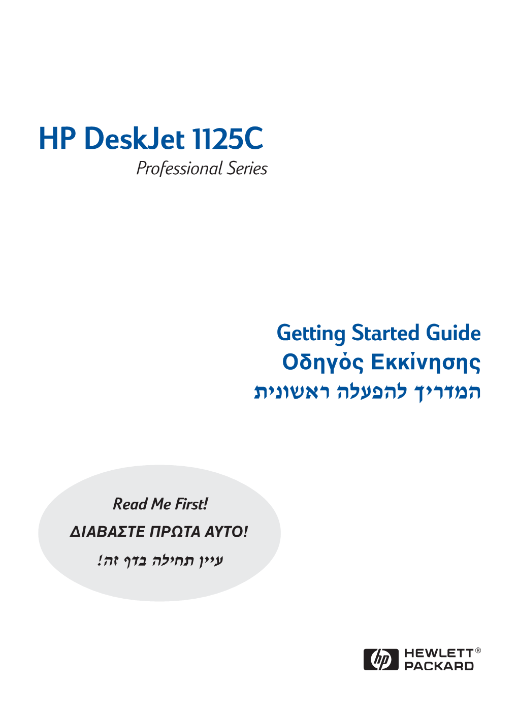 HP Deskjet 1125C Professional Series