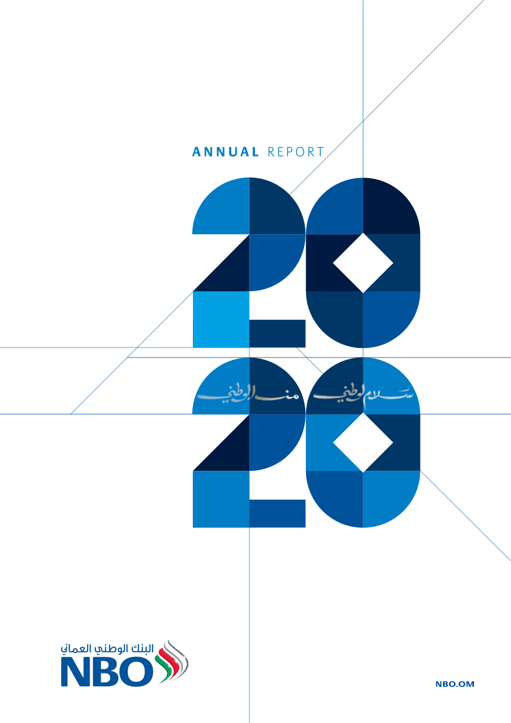 Annual Report 2020 | 9 National Bank of Oman 2020 Overview