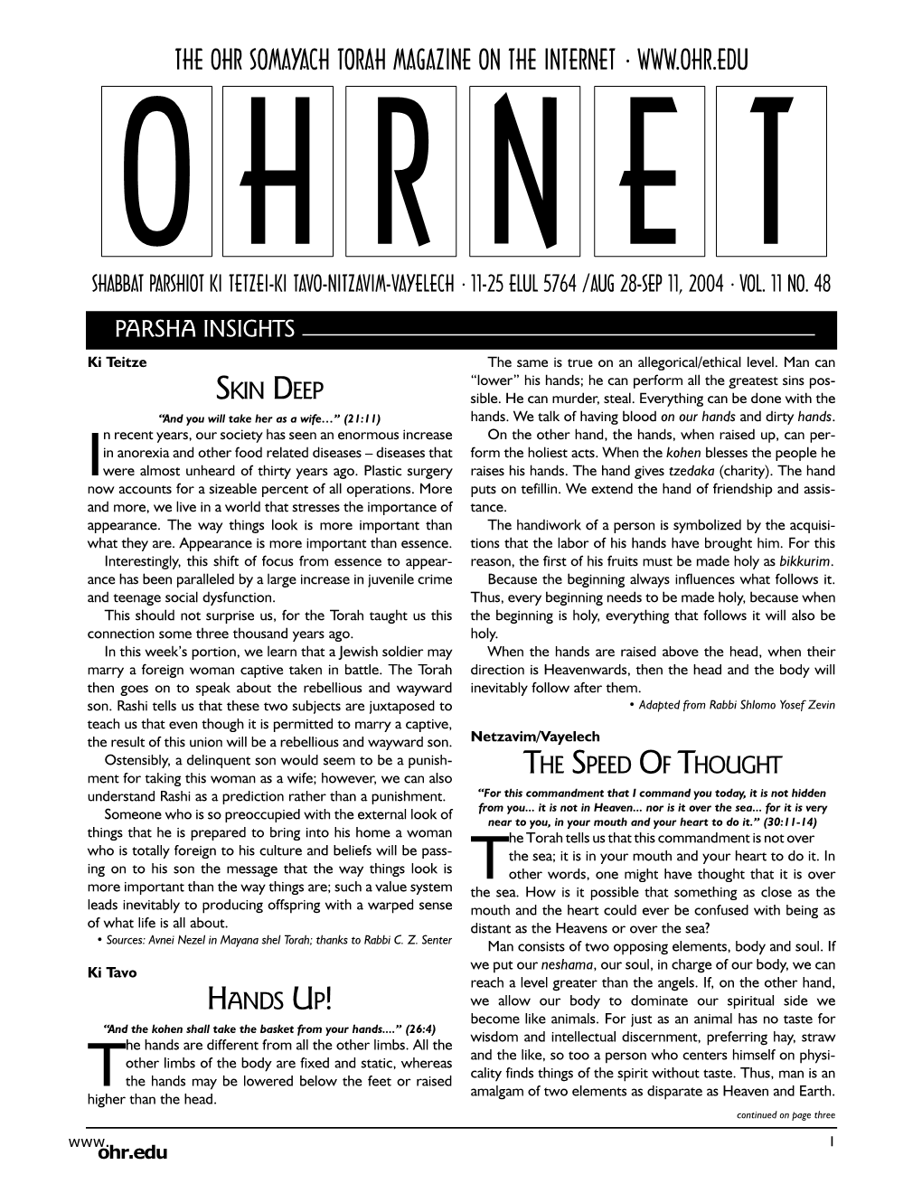 The Ohr Somayach Torah Magazine on the Internet