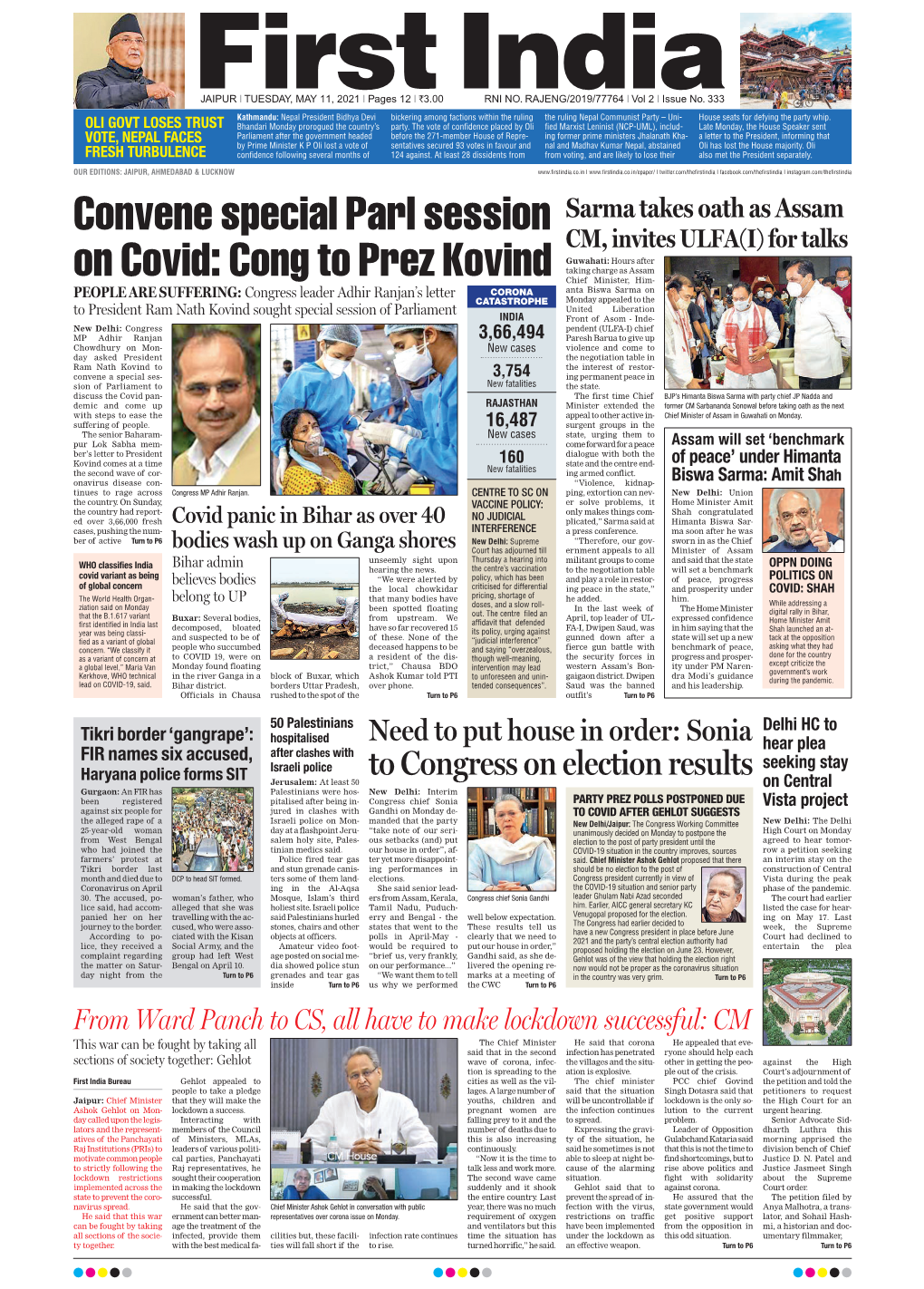 Convene Special Parl Session on Covid