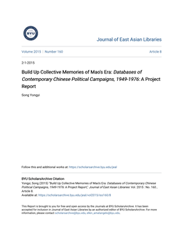 Databases of Contemporary Chinese Political Campaigns, 1949-1976: a Project Report