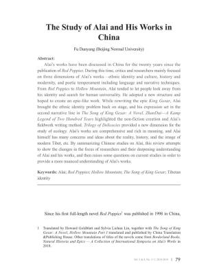 The Study of Alai and His Works in China