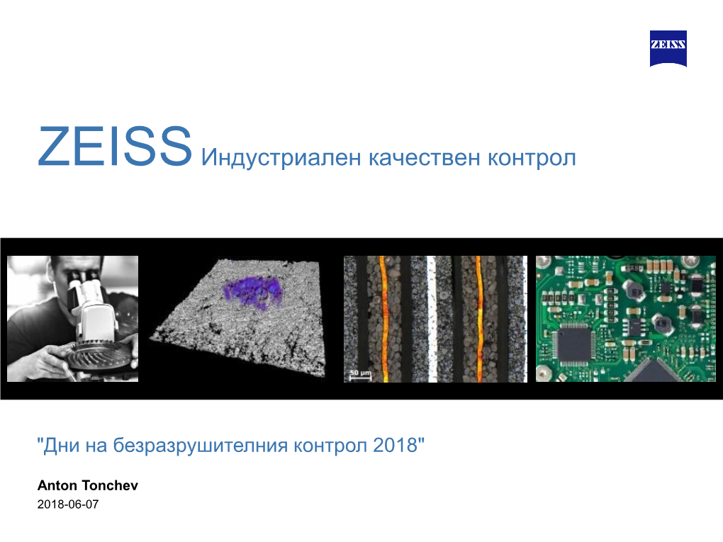 ZEISS Microscopy: Поглед Към Портфолиото 4 Корелативна Микроскопия