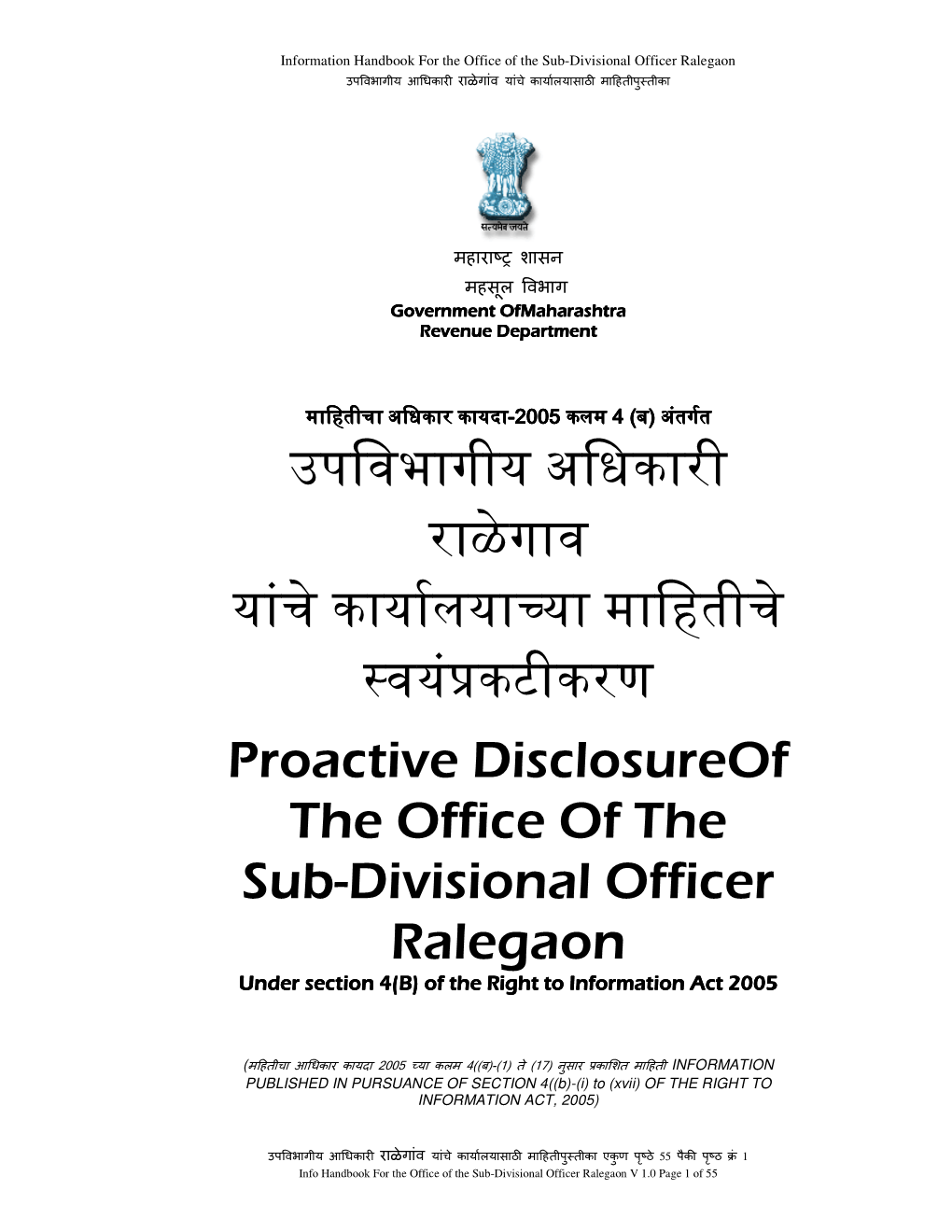 उपिवभागीय अिधकारी राळेगाव यां यं Proactive Disclosureof The