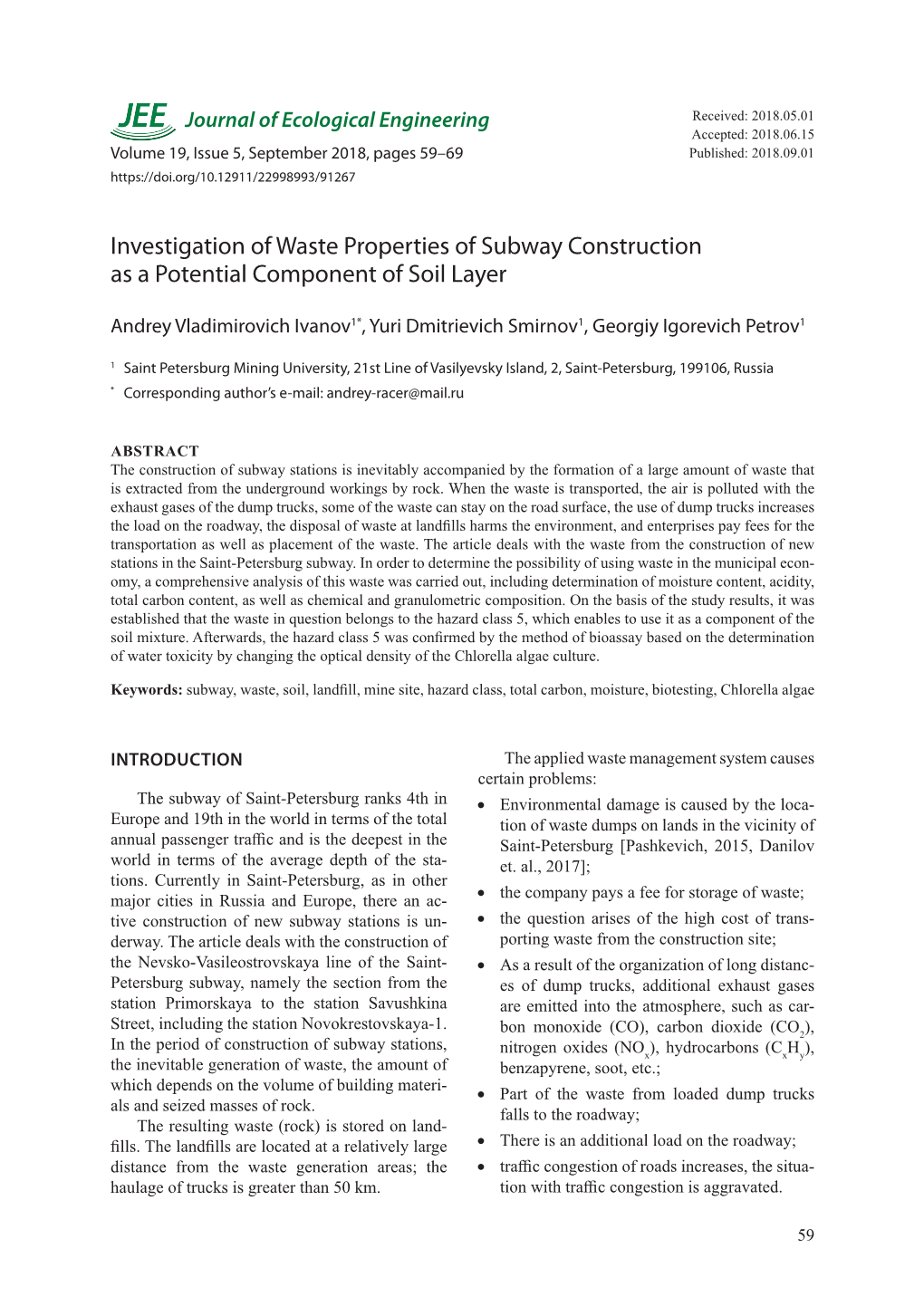 Investigation of Waste Properties of Subway Construction As a Potential Component of Soil Layer