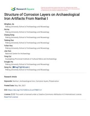 Structure of Corrosion Layers on Archaeological Iron Artifacts from Nanhai I