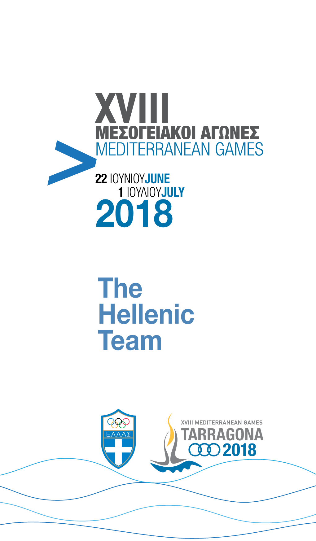 The Hellenic Team