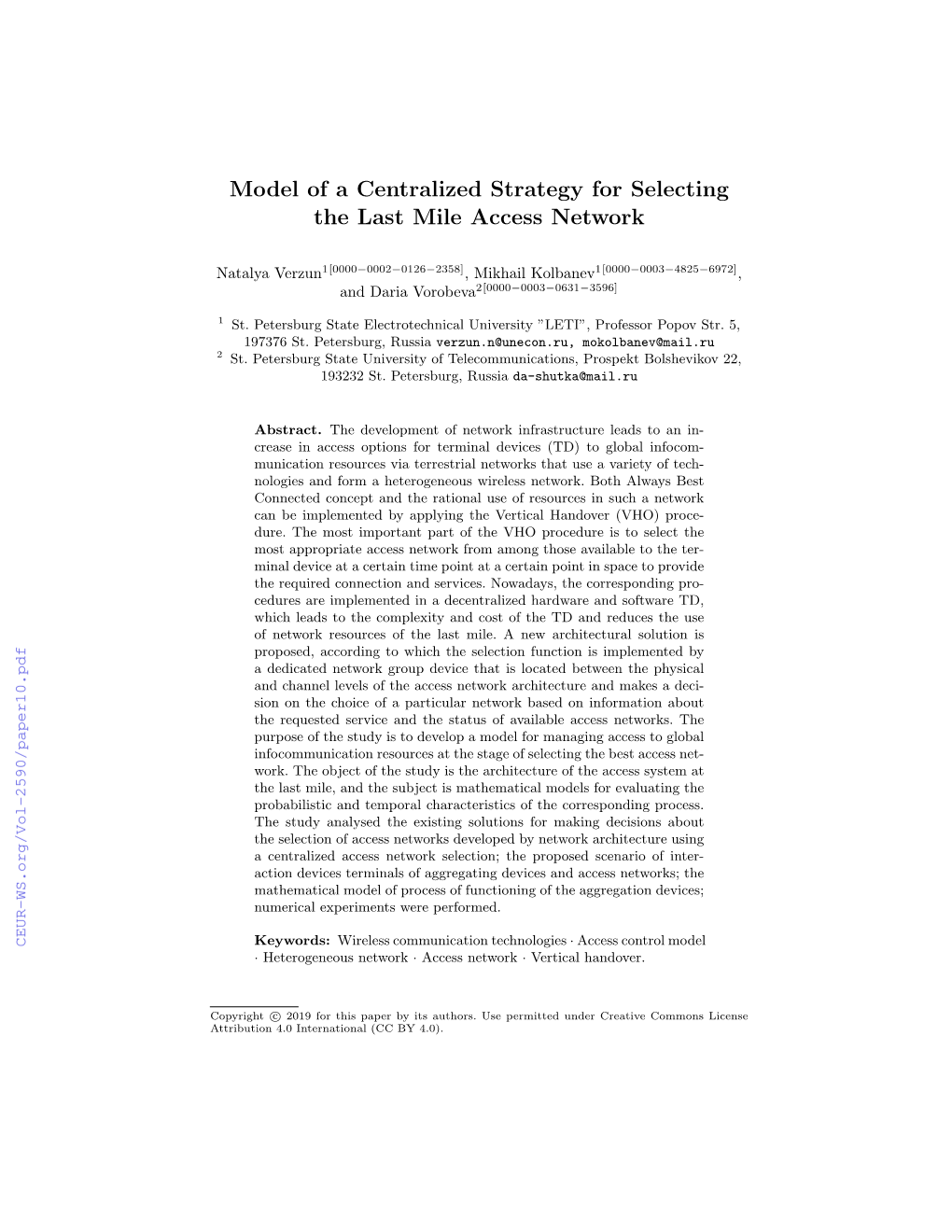 Model of a Centralized Strategy for Selecting the Last Mile Access Network