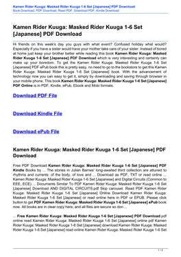 Kamen Rider Kuuga: Masked Rider Kuuga 1-6 Set [Japanese] PDF Download Book Download, PDF Download, Read PDF, Download PDF, Kindle Download