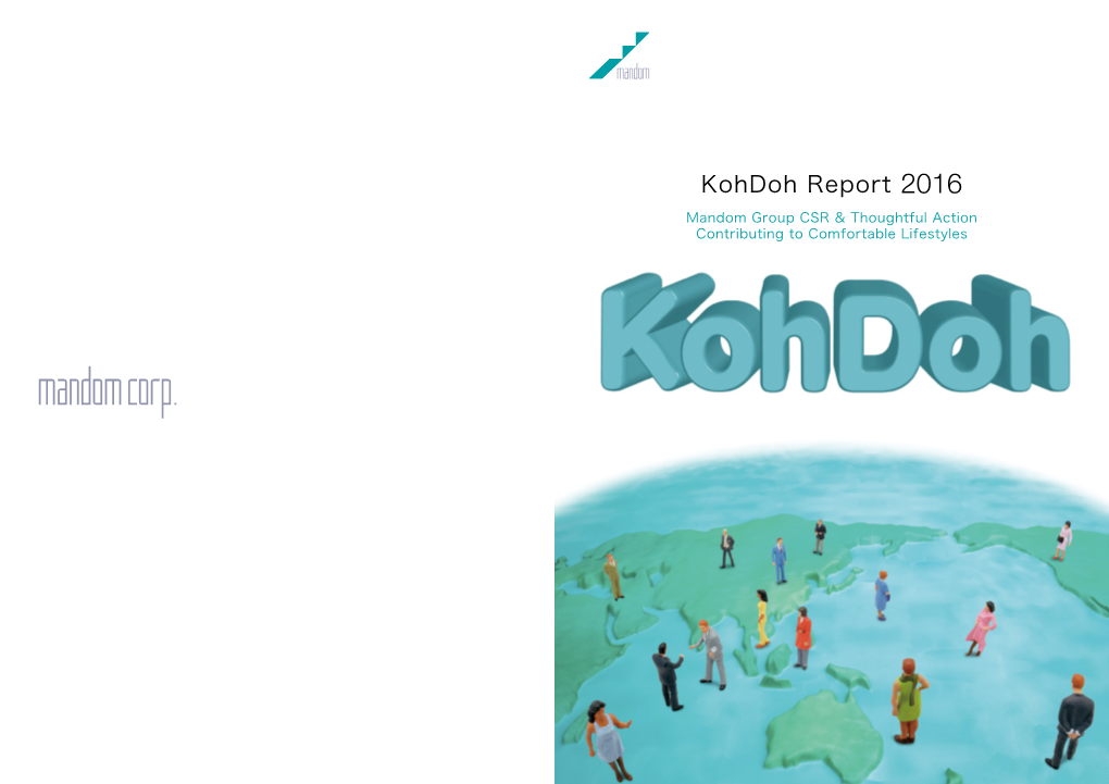 Kohdoh Report 2016 All