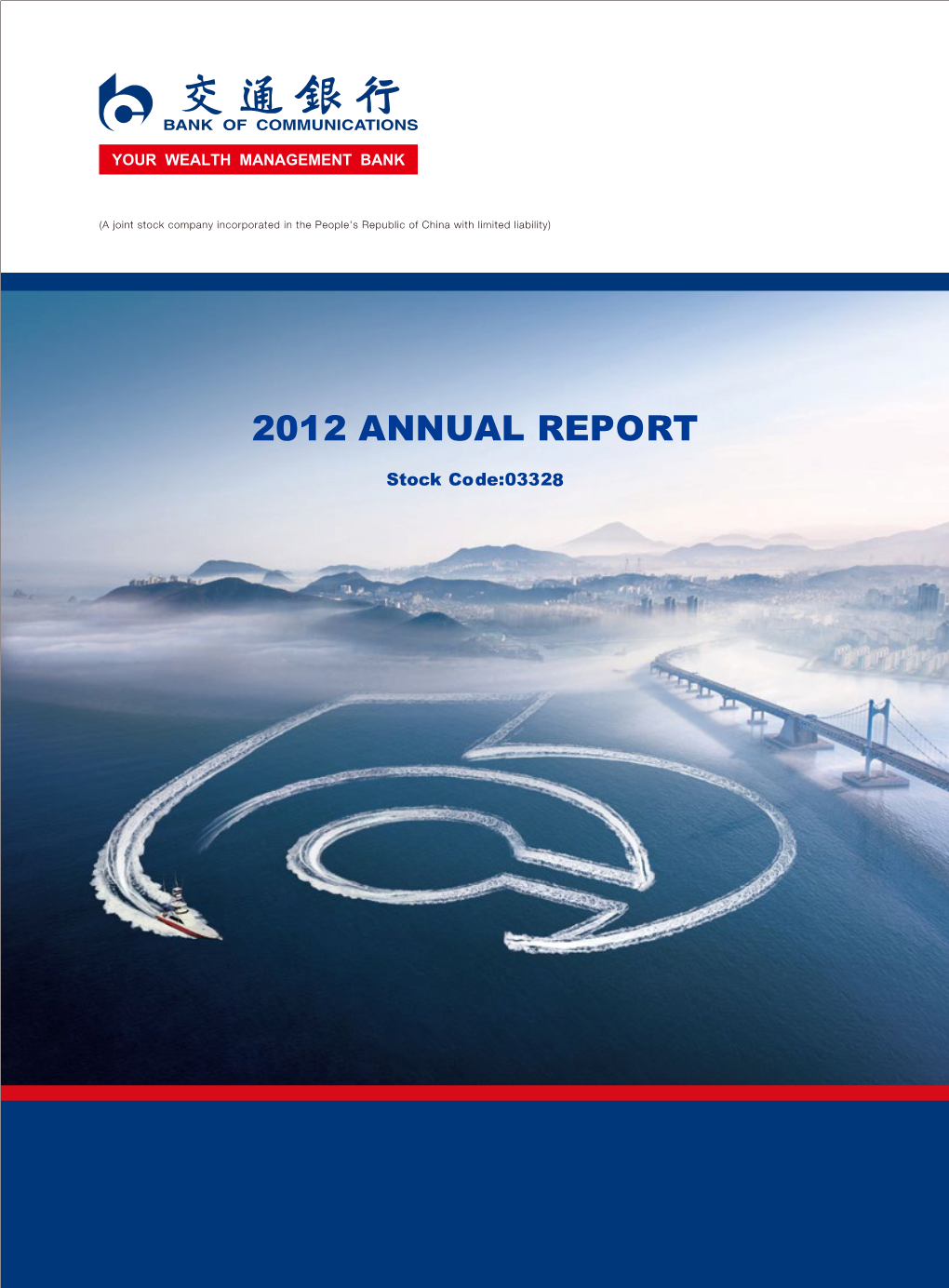 Annual Report Stock Code: 03328