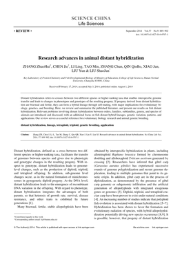 SCIENCE CHINA Research Advances in Animal Distant Hybridization