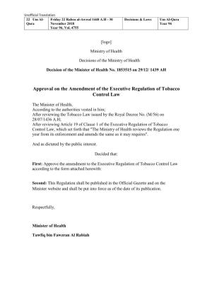 Decision of the Minister of Health No. 1853515 on Approval of The
