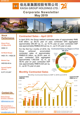Corporate Newsletter May 2019