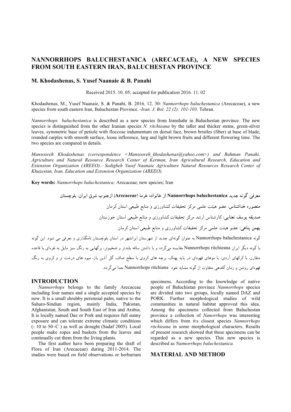 Nannorrhops Baluchestanica (Arecaceae), a New Species from South Eastern Iran, Baluchestan Province