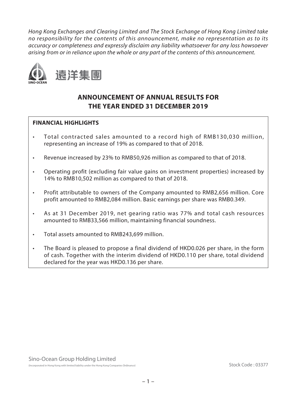 Announcement of Annual Results for the Year Ended 31 December 2019