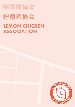 Lemon Chicken Association