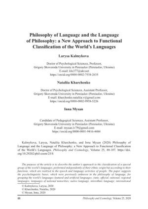 A New Approach to Functional Classification of the World's Languages