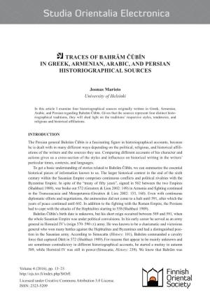 Traces of Bahrām Čūbīn in Greek, Armenian, Arabic, and Persian Historiographical Sources