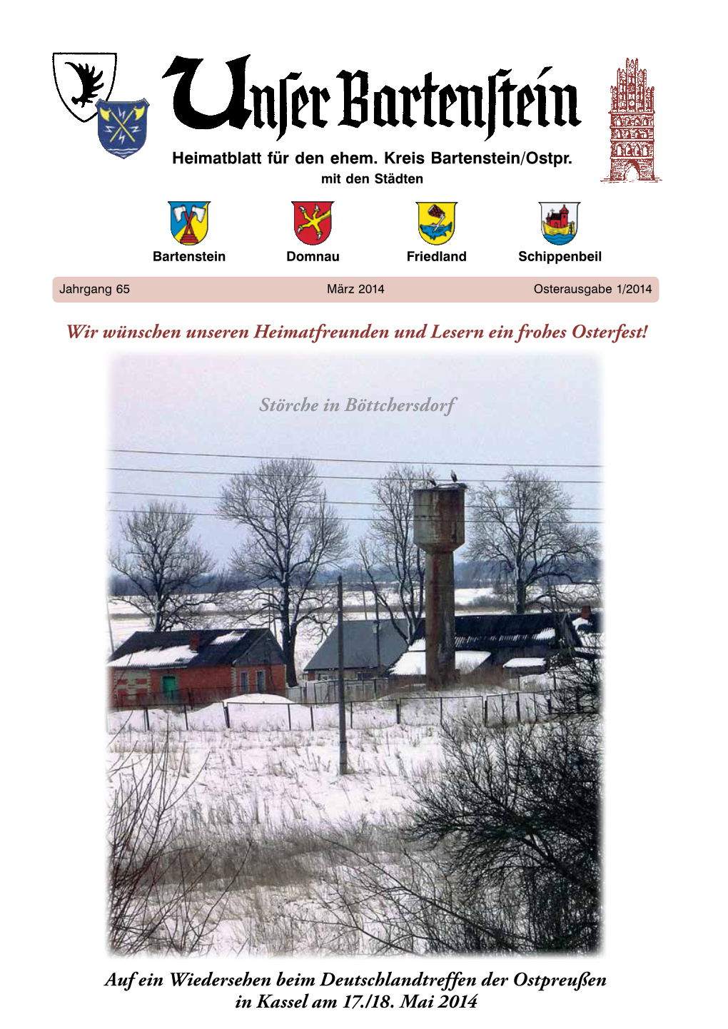 UB-2014-1.Pdf