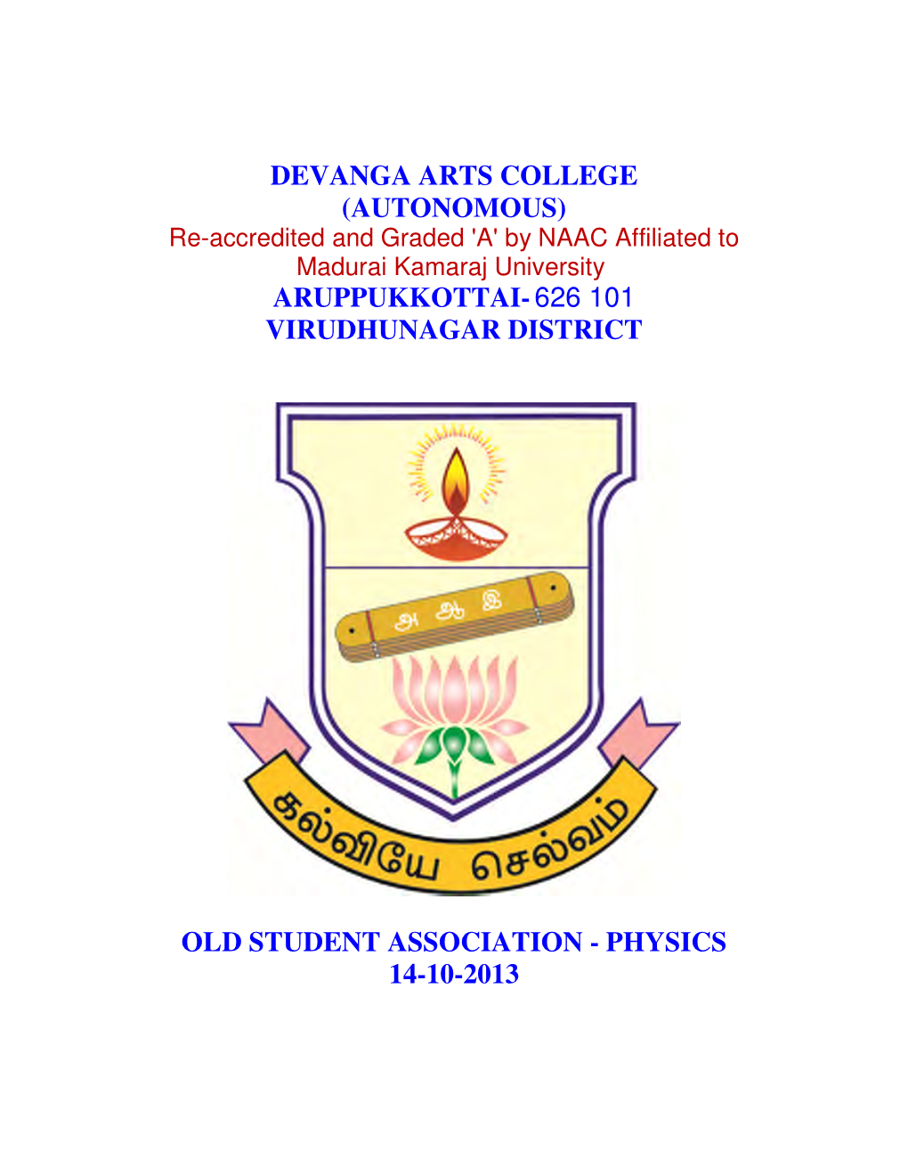 DEVANGA ARTS COLLEGE (AUTONOMOUS) Re-Accredited and Graded 'A' by NAAC Affiliated to Madurai Kamaraj University ARUPPUKKOTTAI- 626 101 VIRUDHUNAGAR DISTRICT