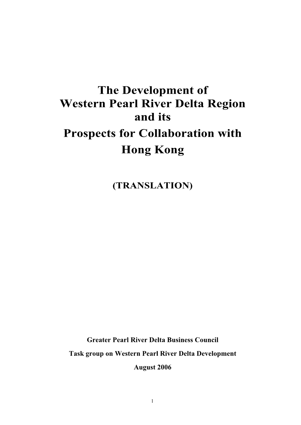 The Development of Western Pearl River Delta Region and Its Prospects for Collaboration with Hong Kong