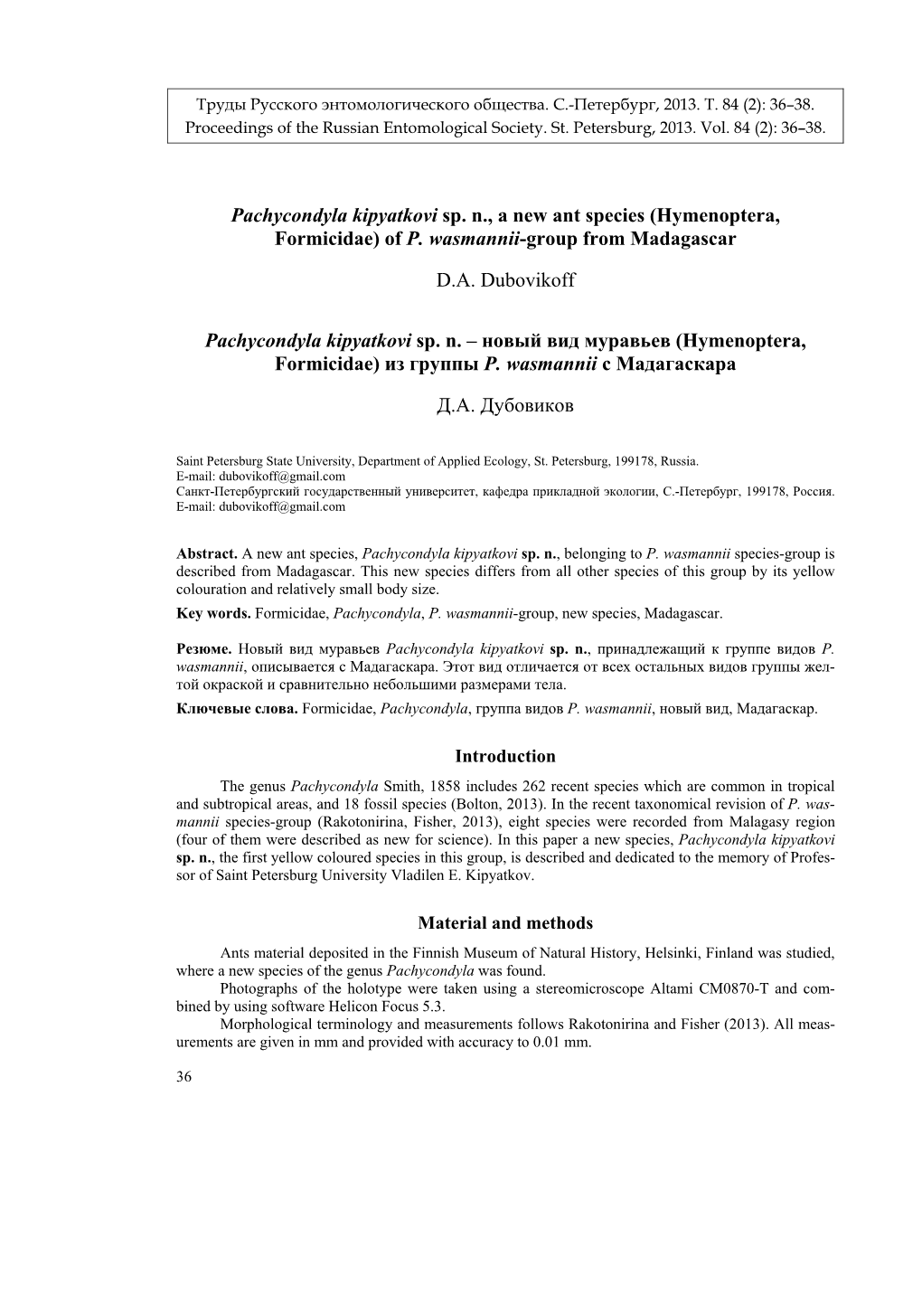 Pachycondyla Kipyatkovi Sp. N., a New Ant Species (Hymenoptera, Formicidae) of P