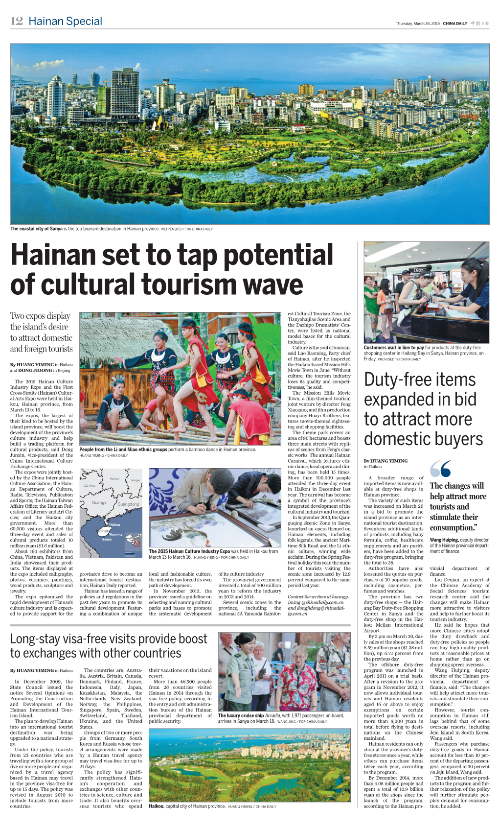 Hainan Set to Tap Potential of Cultural Tourism Wave