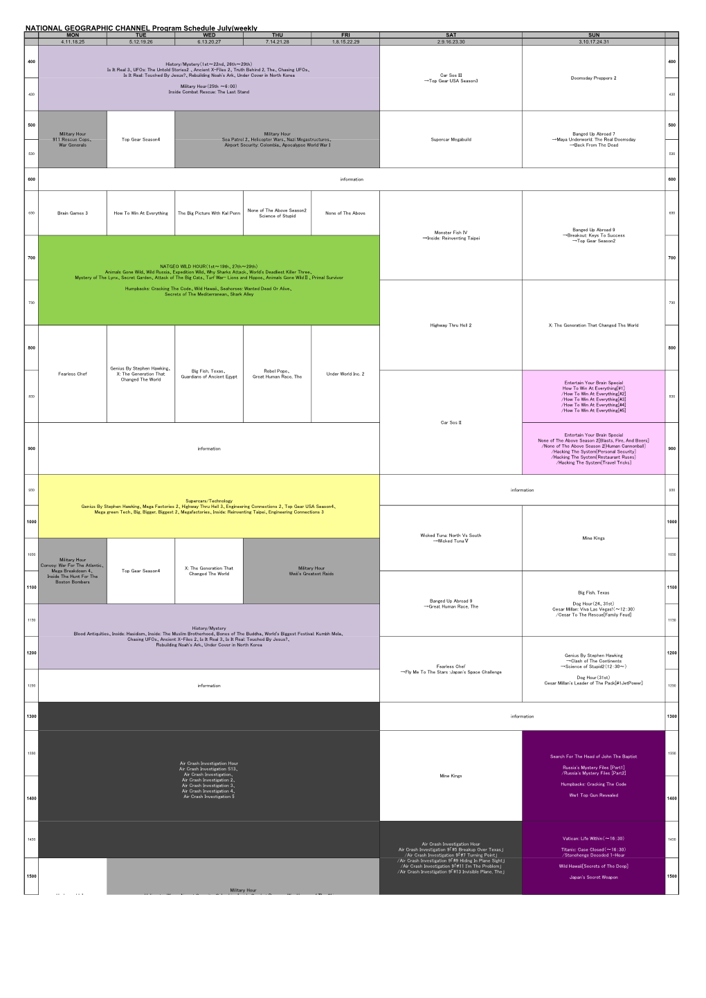 NATIONAL GEOGRAPHIC CHANNEL Program Schedule July(Weekly)