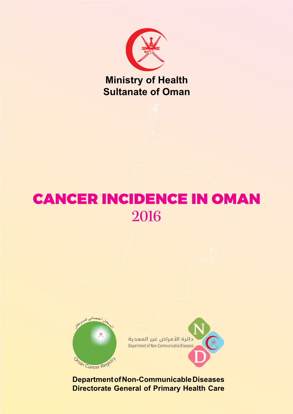 Cancer Incidence in Oman 2016